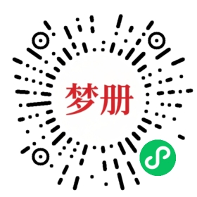 请用微信扫描小程序码获取密码