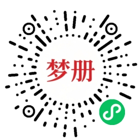 请用微信扫描小程序码获取密码