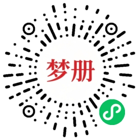 请用微信扫描小程序码获取密码