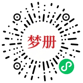请用微信扫描小程序码获取密码