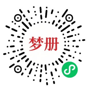 请用微信扫描小程序码获取密码
