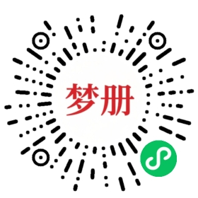 请用微信扫描小程序码获取密码