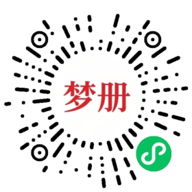 请用微信扫描小程序码获取密码
