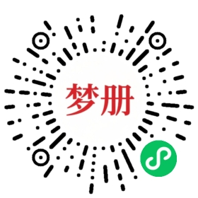 请用微信扫描小程序码获取密码