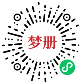 请用微信扫描小程序码获取密码