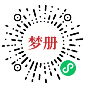请用微信扫描小程序码获取密码