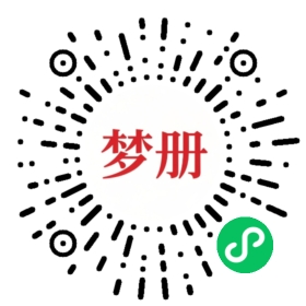 请用微信扫描小程序码获取密码