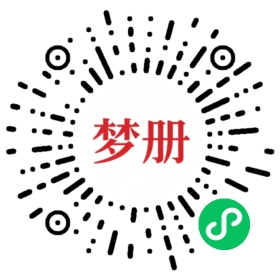 请用微信扫描小程序码获取密码