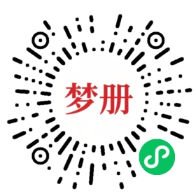 请用微信扫描小程序码获取密码