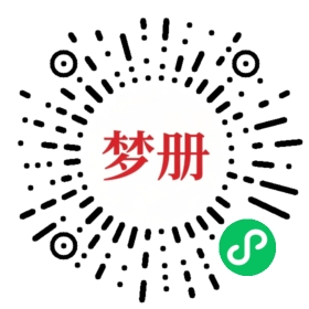 请用微信扫描小程序码获取密码