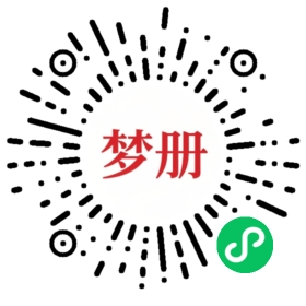 请用微信扫描小程序码获取密码