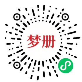 请用微信扫描小程序码获取密码