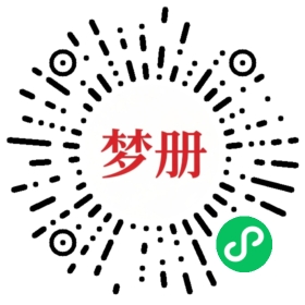 请用微信扫描小程序码获取密码