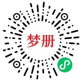 请用微信扫描小程序码获取密码