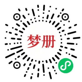 请用微信扫描小程序码获取密码