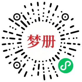 请用微信扫描小程序码获取密码