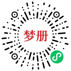 请用微信扫描小程序码获取密码