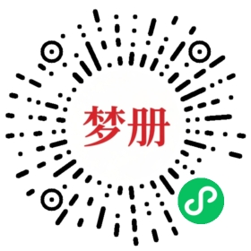 请用微信扫描小程序码获取密码