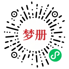 请用微信扫描小程序码获取密码