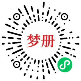 请用微信扫描小程序码获取密码