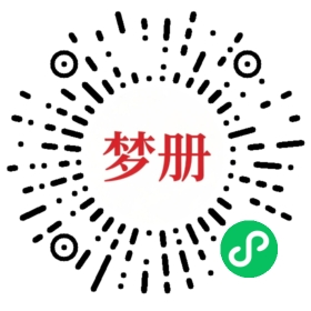 请用微信扫描小程序码获取密码