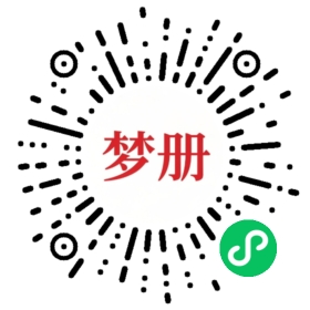 请用微信扫描小程序码获取密码