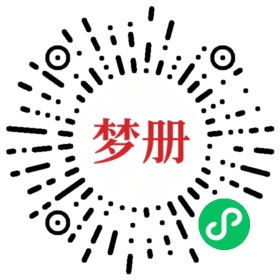 请用微信扫描小程序码获取密码