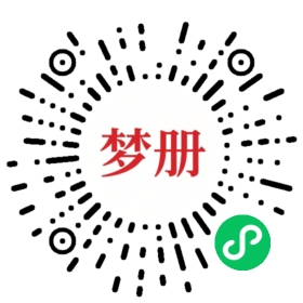 请用微信扫描小程序码获取密码