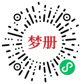 请用微信扫描小程序码获取密码