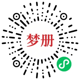 请用微信扫描小程序码获取密码