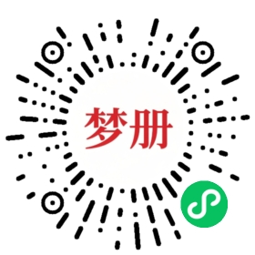 请用微信扫描小程序码获取密码