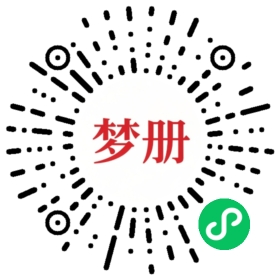 请用微信扫描小程序码获取密码