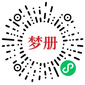 请用微信扫描小程序码获取密码