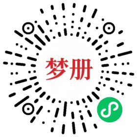 请用微信扫描小程序码获取密码