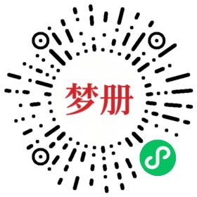 请用微信扫描小程序码获取密码