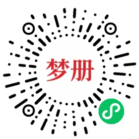 请用微信扫描小程序码获取密码