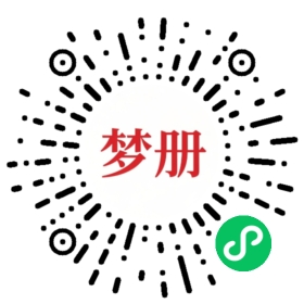 请用微信扫描小程序码获取密码