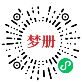 请用微信扫描小程序码获取密码