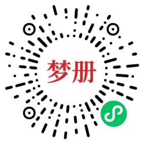 请用微信扫描小程序码获取密码