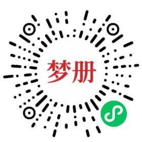 请用微信扫描小程序码获取密码