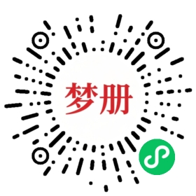 请用微信扫描小程序码获取密码