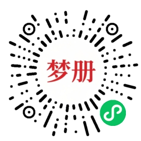 请用微信扫描小程序码获取密码