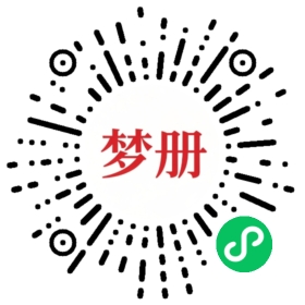 请用微信扫描小程序码获取密码