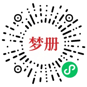 请用微信扫描小程序码获取密码