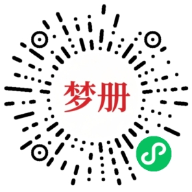 请用微信扫描小程序码获取密码