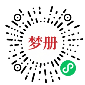 请用微信扫描小程序码获取密码