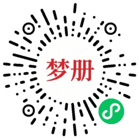 请用微信扫描小程序码获取密码