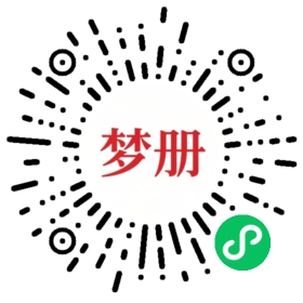 请用微信扫描小程序码获取密码