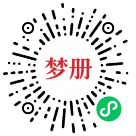 请用微信扫描小程序码获取密码