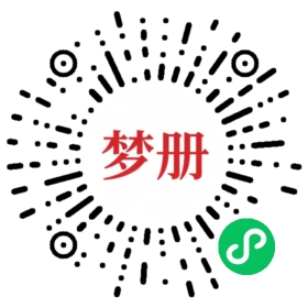 请用微信扫描小程序码获取密码